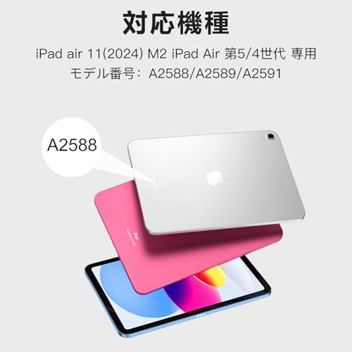 これはマジでお得！」iPad Air用キーボードケースが15%オフ！多機能で